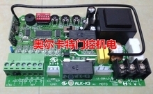 【伸縮門(mén)門(mén)控制板】最新最全伸縮門(mén)門(mén)控制板返利優(yōu)惠_一淘網(wǎng)