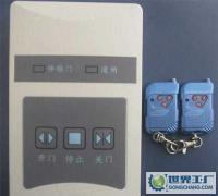 晶源百勝建星靈達(dá)電動伸縮門控制器超低價(jià)格每套含2只推蓋遙控器[供應(yīng)]_世界工廠網(wǎng)中國產(chǎn)品信息庫