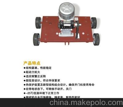 伸縮門(mén)控制器、電動(dòng)伸縮門(mén)控制主板圖片,伸縮門(mén)控制器、電動(dòng)伸縮門(mén)控制主板圖片大全,廣州市卓鎂門(mén)業(yè)-