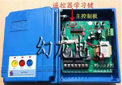 百勝道閘遙控器 電動(dòng)伸縮門(mén)遙控器 平移門(mén) 控制器學(xué)習(xí)碼鑰匙 T18 泉州