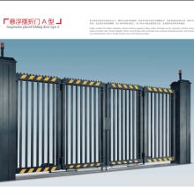 任丘市君暢達(dá)伸縮門(mén)配件廠