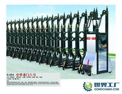 浙江省永康市金炳豐門業(yè)_世界工廠網(wǎng)全球企業(yè)庫(kù)