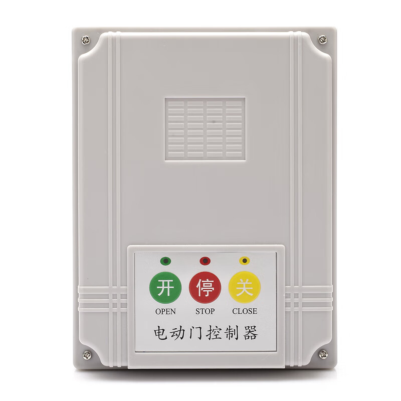 380v通用型電機(jī)正反轉(zhuǎn)控制器防水型遙控器電動(dòng)伸縮門(mén)平移門(mén)控制器 380