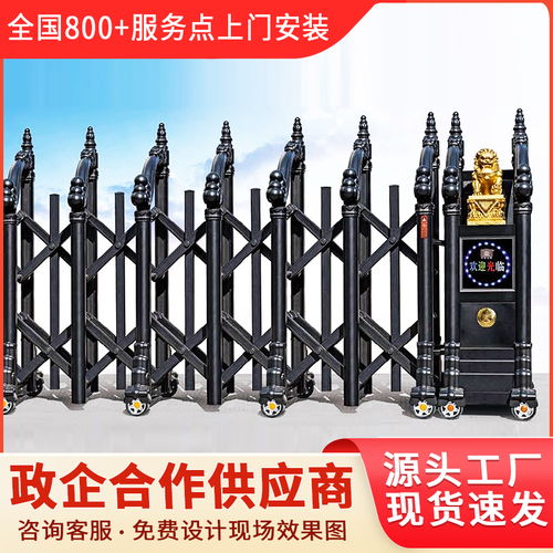曲靖市馬龍縣電動(dòng)伸縮門工廠大門供應(yīng)商家