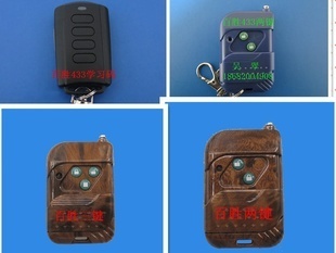 發(fā)射器、接收器-315頻率金桃木三鍵伸縮門控制器專用遙控器-發(fā)射器、接收器盡在阿.