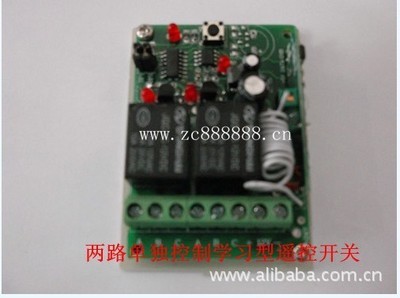 【遙控開關、遙控器、電路開發(fā)、開關、電工電氣、】價格,廠家,圖片,電工開關,惠州市惠城區(qū)智創(chuàng)電子經(jīng)營部-