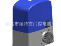 余姚市紐特克門(mén)控電器廠：伸縮門(mén)控制器的專業(yè)制造商