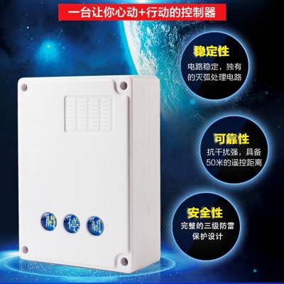 伸縮門(mén)控制器 中國(guó)供應(yīng)商價(jià)格與采購(gòu)指南