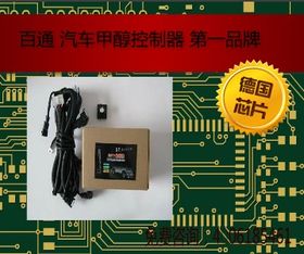 伸縮門(mén)控制器 原理、應(yīng)用與選購(gòu)指南