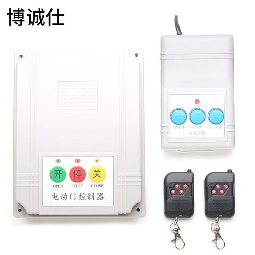 博誠(chéng)仕220V通用型電動(dòng)門控制器及遙控器 功能、使用與應(yīng)用指南