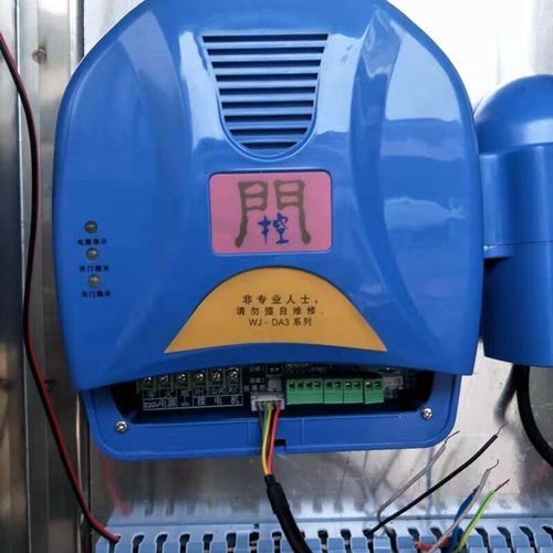 LISM威捷電動(dòng)伸縮門(mén)控制器418型號(hào) 通用遙控與線路板控制箱全套解決方案