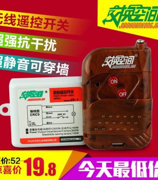 捷恩西433學(xué)習(xí)碼遙控器 靈活操控，安全便捷的伸縮門(mén)與道閘解決方案